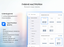 PR-Volga: Business. Готовый корпоративный сайт