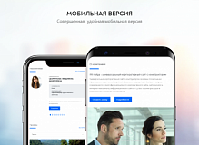PR-Volga: Business. Готовый корпоративный сайт