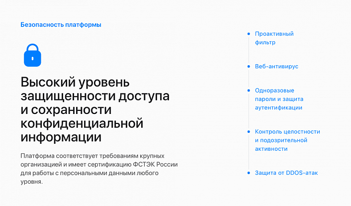 АЛЬФА: B2B платформа — оптовый b2b портал с личным кабинетом дилера. E-commerce система поставщиков