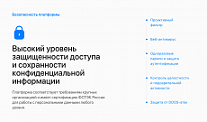 АЛЬФА: B2B платформа — оптовый b2b портал с личным кабинетом дилера. E-commerce система поставщиков