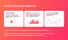 АЛЬФА: B2B платформа — оптовый b2b портал с личным кабинетом дилера. E-commerce система поставщиков