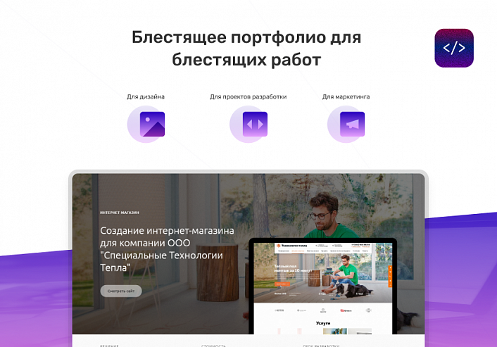 INTEC.Digital - специализированный сайт для веб-студий, интернет-агентств и digital-компаний