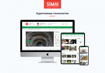 SIMAI-SF4: Сайт учреждения культуры - музея, адаптивный с версией для слабовидящих