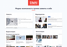 SIMAI-SF4: Сайт научно-исследовательского института - адаптивный с версией для слабовидящих