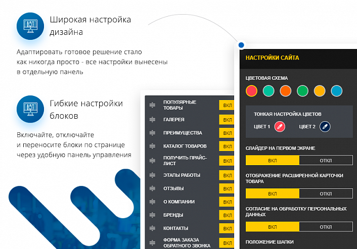 Некстайп: МиниМаркет - лендинг с корзиной и онлайн-оплатой