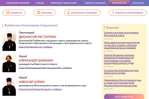 rybeparhia.ru