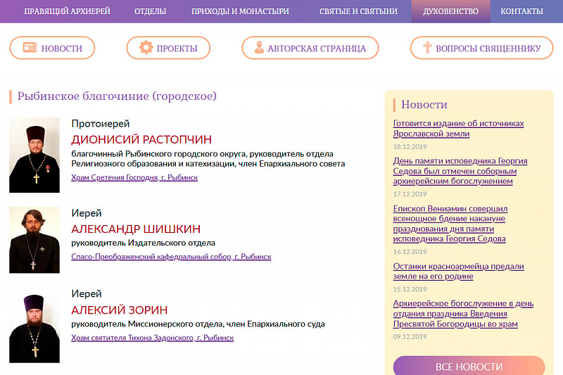 rybeparhia.ru