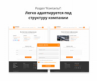 Адаптивный сайт застройщика (строительной компании) АСЗ