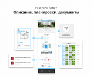 Адаптивный сайт застройщика (строительной компании) АСЗ