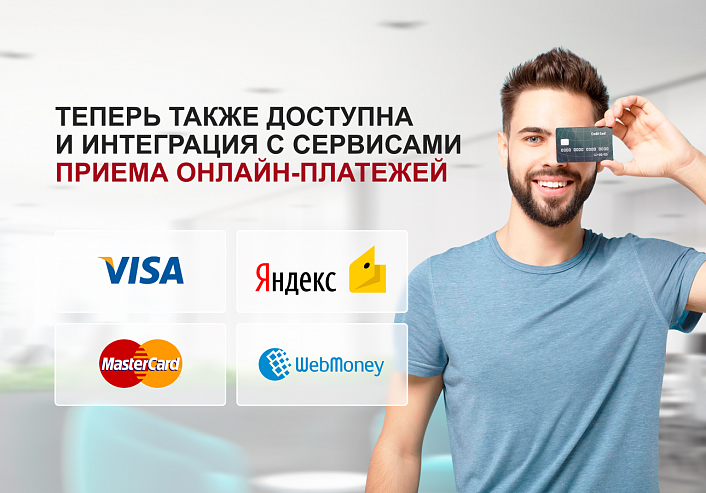 КРАКЕН — конструктор лендинговых сайтов с интернет-магазином, SEO-модулем, блогом и автоворонками