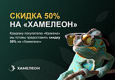КРАКЕН — конструктор лендинговых сайтов с интернет-магазином, SEO-модулем, блогом и автоворонками