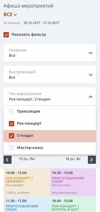 Мибок: Сайт клуба, кафе, ресторана, паба