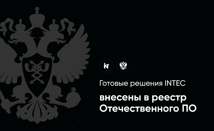 Интернет-магазин на редакции Старт с конструктором дизайна - IntecUniverse LITE