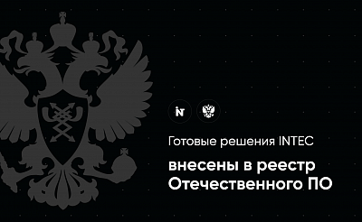 Интернет-магазин на редакции Старт с конструктором дизайна - IntecUniverse LITE