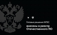 Интернет-магазин на редакции Старт с конструктором дизайна - IntecUniverse LITE