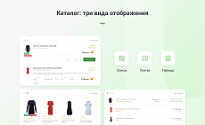 Интернет-магазин на редакции Старт с конструктором дизайна - IntecUniverse LITE