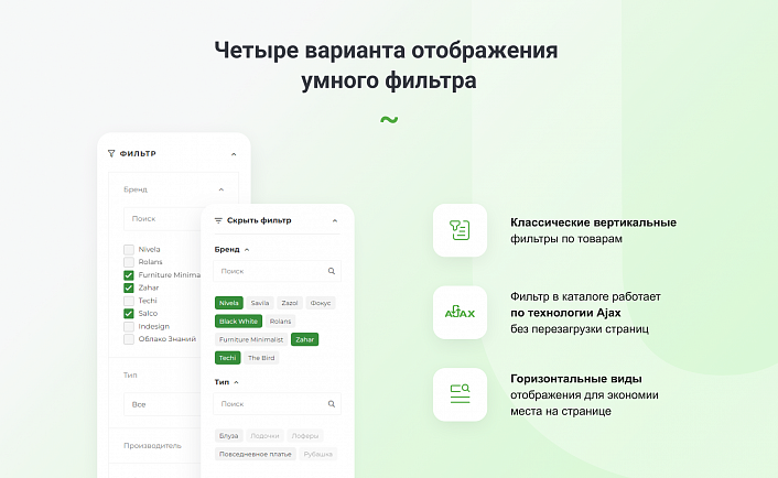 Интернет-магазин на редакции Старт с конструктором дизайна - IntecUniverse LITE