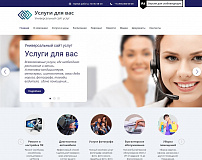 Мибок: Универсальный сайт услуг