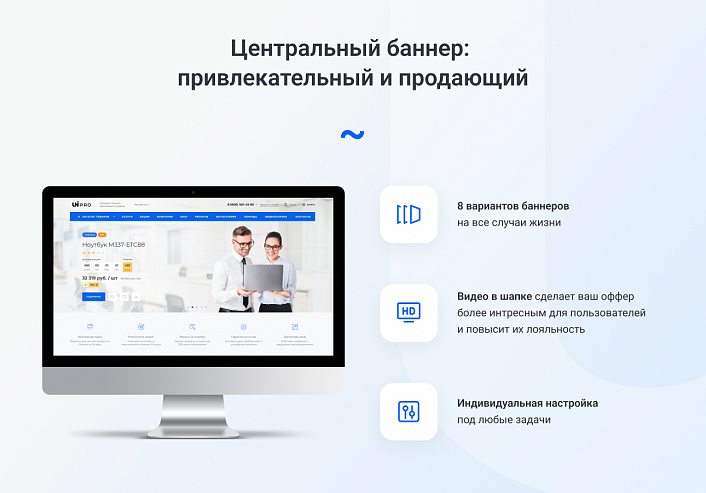 IntecUniverse - интернет магазин с конструктором дизайна
