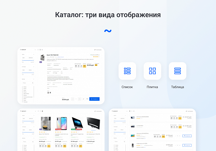 IntecUniverse - интернет магазин с конструктором дизайна