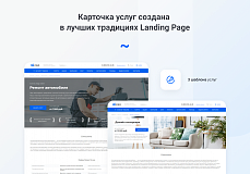 IntecUniverse - интернет магазин с конструктором дизайна