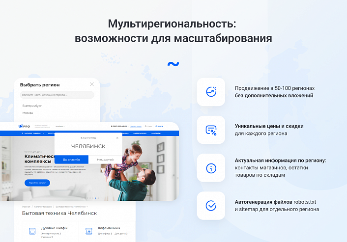 IntecUniverse - интернет магазин с конструктором дизайна