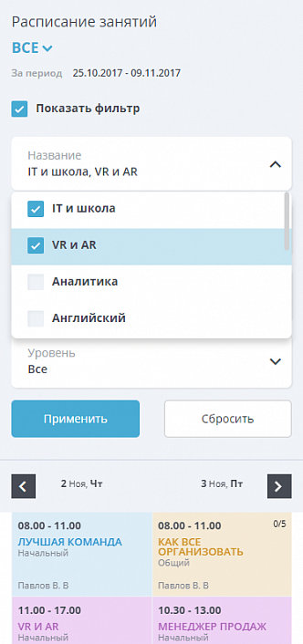 Мибок: Сайт тренинг-центра