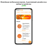 Good.Food - магазин доставки еды, суши, пиццы с корзиной и оплатой на Старте