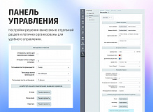 whatAsoft: Корпоративный сайт