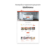 Адаптивный сайт агентства недвижимости/риелтора АСАН Pro