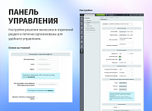 whatAsoft: Управляющая компания ЖКХ