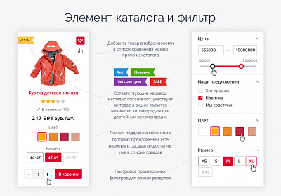 Аспро: Оптимус - интернет-магазин
