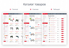 Аспро: Оптимус - интернет-магазин