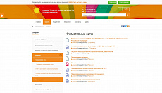 SIMAI: Сайт детского сада – адаптивный с версией для слабовидящих