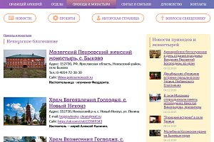 rybeparhia.ru