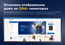 Deluxe - многофункциональный интернет-магазин 2 в 1