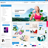 Deluxe - многофункциональный интернет-магазин 2 в 1