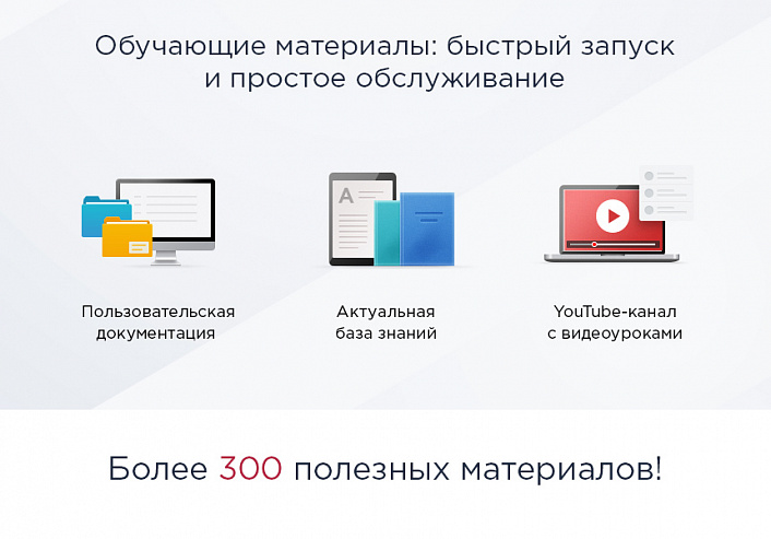Аспро: Маркет - адаптивный интернет-магазин