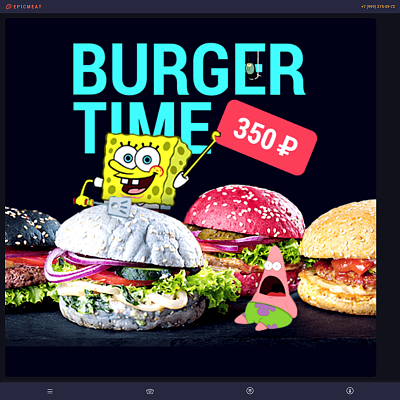 Доставка бургеров. Delivery Burgers.