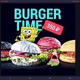 Доставка бургеров. Delivery Burgers.