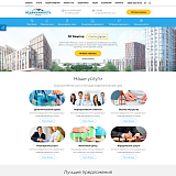 Агентство недвижимости с кабинетом риелтора