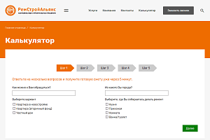 remstroyalliance.ru