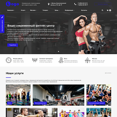 StopTime: Фитнес клуб. Йога центр. Спортзал.