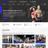 StopTime: Фитнес клуб. Йога центр. Спортзал.