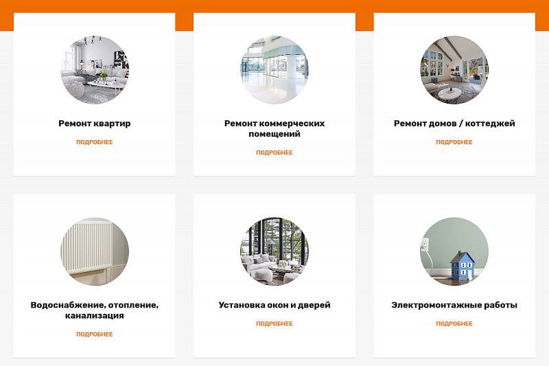 remstroyalliance.ru
