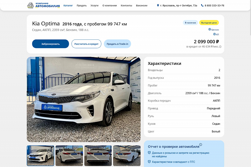 automobiliya.ru