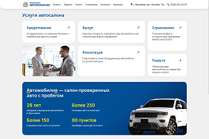 automobiliya.ru