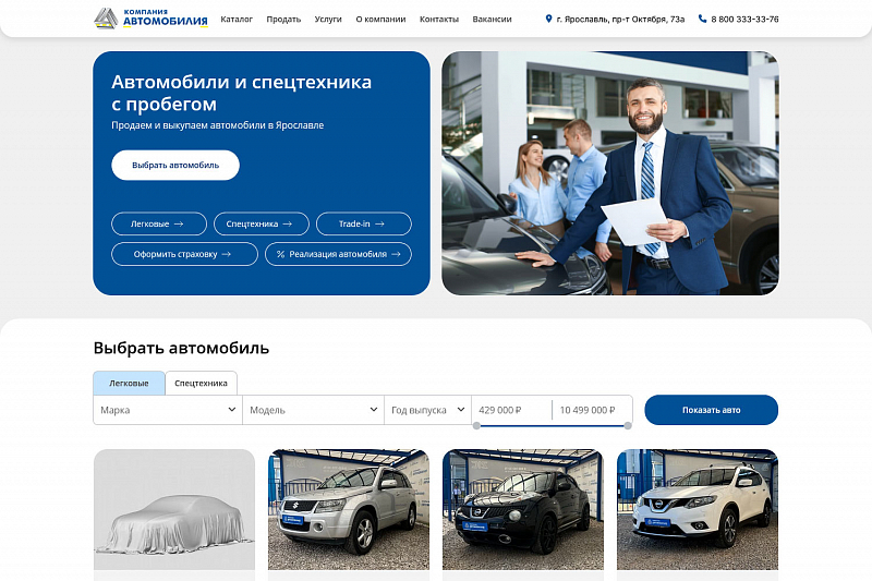 automobiliya.ru