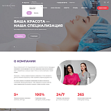Team-B — Сайт косметология, красота, здоровье