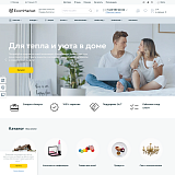 Apriori.EcomMarket: Интернет-магазин c конструктором настроек и расширенный маркетинговый функционал